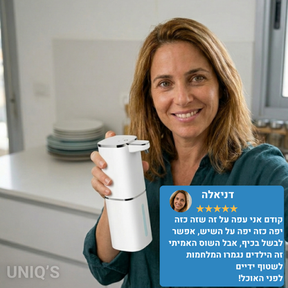 הדיספנסר החכם ששומר על הבית סטרילי
