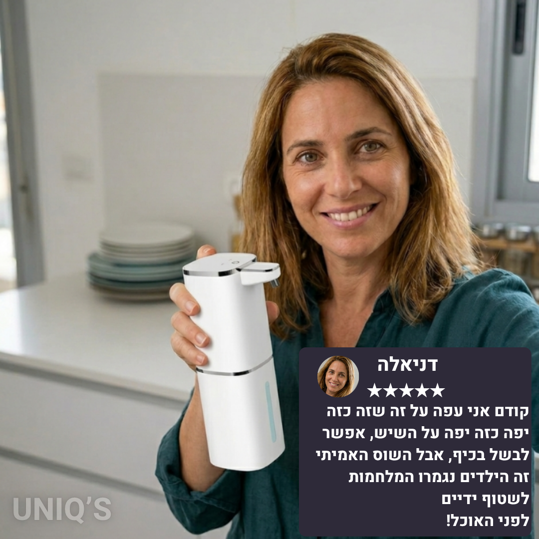 דיספנסר הסבון החכם של UNIQ'S