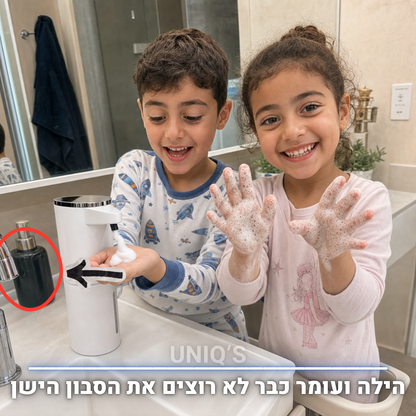 דיספנסר הסבון החכם של UNIQ'S